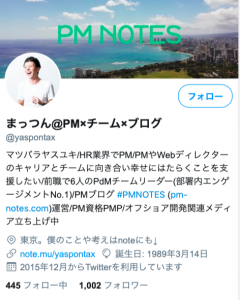 twitter画像