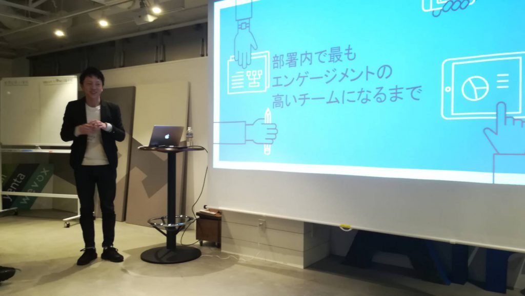 イベントで登壇している姿